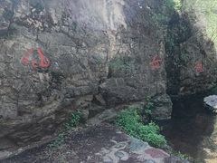 -双龙峡