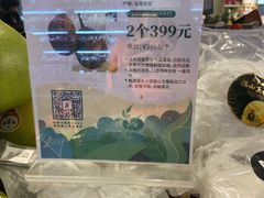 -Olé精品超市(天汇广场店)