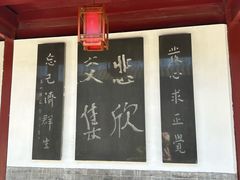 -李叔同故居纪念馆
