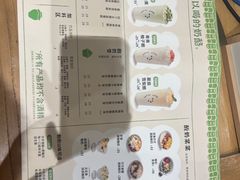 -宝珠奶酪(长宁金虹桥店)