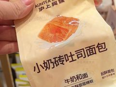 -沪上阿姨·臻选茶饮(上海环球港店)