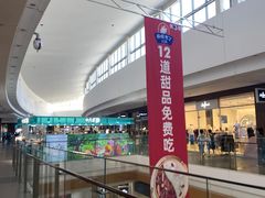 -杉杉奥特莱斯广场(哈尔滨店)