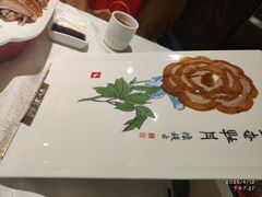 -北京全聚德(方庄店)