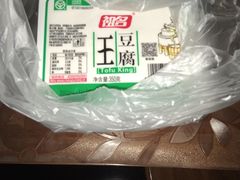 -世纪联华超市(大关店)