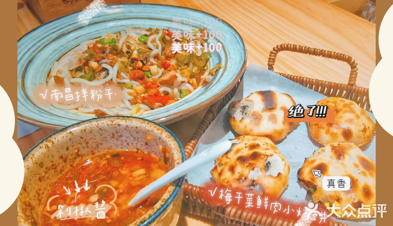 真的我要吹爆这家店️大爱啊!很久之前就被种草