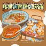 真的我要吹爆这家店️大爱啊!很久之前就被种草