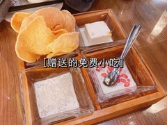 -Molee·泰府(东郊店)