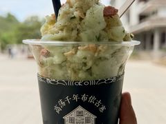 -高荡千年布依古寨旅游景区