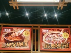 -华记煲仔华·煲仔饭(市桥易发店)