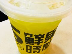 -鲜果时间(南开大悦城店)