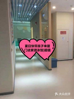 夏日快带孩子来厦门这家游泳馆|超值优惠