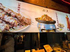 -聚德华天烤肉季·宴会厅(什刹海总店)