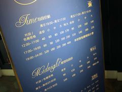 -INLOVE KTV(世博源店)