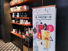 -星巴克(深圳五洲星苑店)