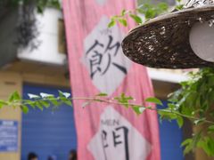 -悟饮门市景店