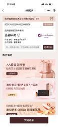 -智美品质医美