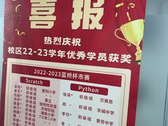 -海亮AI学习中心·幻码星球(钱江校区)