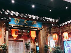 门面-蜀大侠火锅(寰球文化地标·总府店)