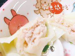 刀鱼馄饨-老半斋(福州路店)