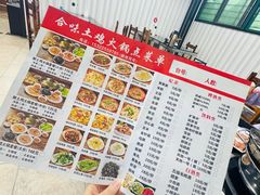 -合味土鸡火锅(中海世贸花园金碧庄店)
