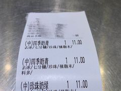 -1点点(岗顶店)