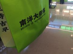 -天河城购物中心