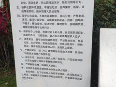 -清湖文化公园