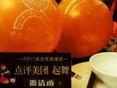 -恒府1993(文昌北路店)