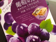 -好利来(回龙观西大街店)