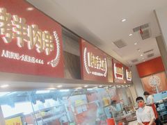 -大美西北·手工面 西北菜(永康万达店)