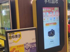 -爱回收(889广场店)