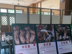 -黔蘑菇四季餐厅(观山湖店)