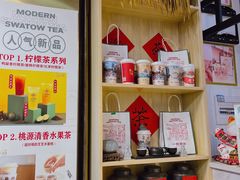 -一杯潮茶(西街店)