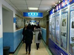 -中国人民解放军空军特色医学中心(空军总医院)