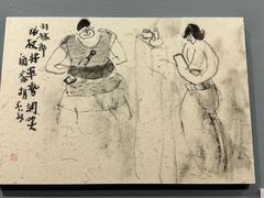 -南京书画院金陵美术馆