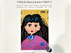 -斯玛特儿童美术中心(文化中心店)