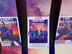 -英皇电影城(英皇集团中心IMAX店)