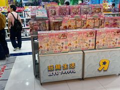 -首开·龙湖成都西宸天街
