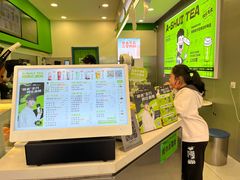 -阿水大杯茶(韩乐坊西街店)