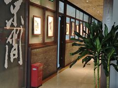 -局气 烤鸭·北京菜(光华路店)
