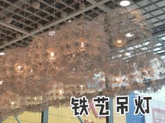 -宜家·瑞典风味餐厅(北京西红门店)