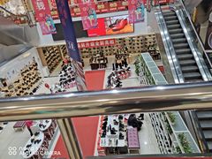 -云柏鞋业(十里堡店)