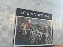 -LV路易威登(国际广场店)