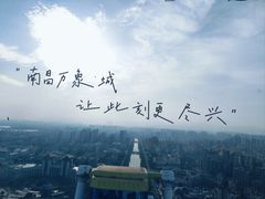 -南昌之星摩天轮