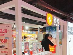 -鹏欣水游城