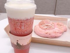 -奈雪的茶(市百一店)