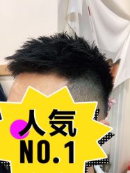 -韦恩先生Barbershop英式男士理发馆