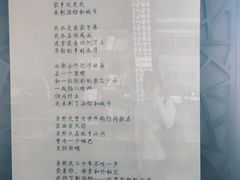 -海子诗歌陈列馆