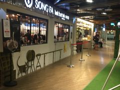 -松發肉骨茶(先得坊店)