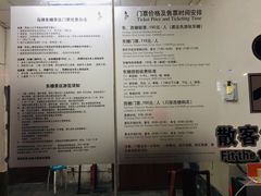 -乌镇东栅景区-茅盾故居